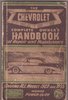 50 chevy pu 099.jpg